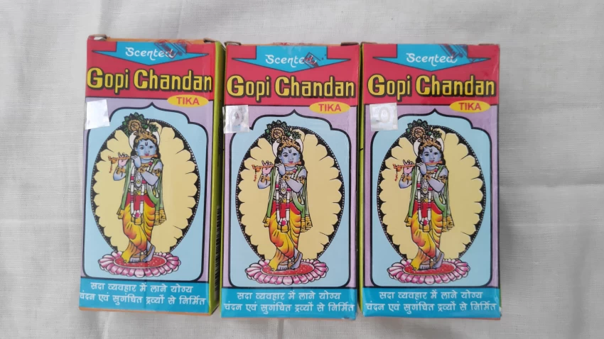 ಊರ್ಧ್ವಪುಂಡ್ರ ಧಾರಣೆಯ ಮಹತ್ವ..!!