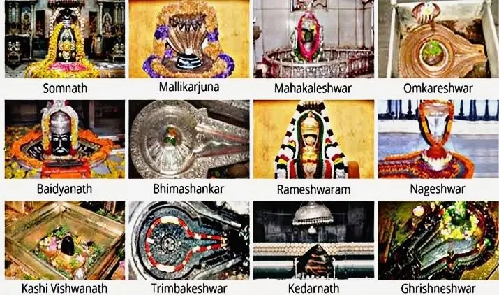ಶಿವರಾತ್ರಿಯ ಪ್ರಯುಕ್ತ :12 ಜ್ಯೋತಿರ್ಲಿಂಗಗಳ ಮಹತ್ವ ತಿಳಿದುಕೊಳ್ಳಿ..!!